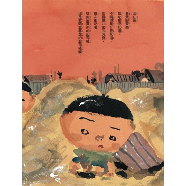 好想好想吃起司棒！